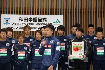 2017シーズンの抱負を述べる下田光平選手の内容を表示