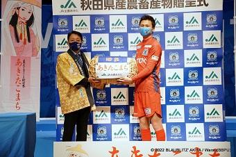 田中雄大選手へ「あきたこまち」を贈呈の内容を表示