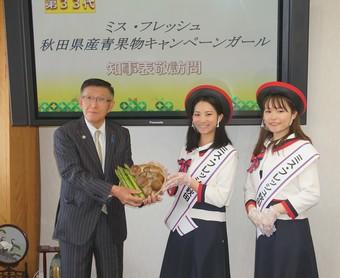 佐竹敬久秋田県知事（左）を訪問の内容を表示