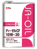 ディーゼル CF 10W-30