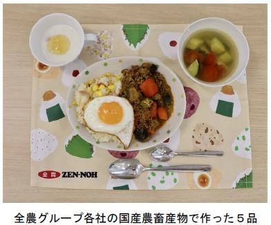 料理5品