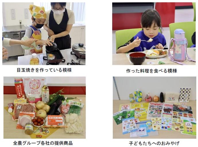 教室の様子