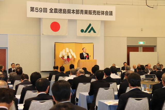 飯泉嘉門徳島県知事にご祝辞をいただきましたの内容を表示