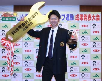 【修理整備料金部門】最優秀賞 小松弦矢さん(JA秋田おばこ)の内容を表示