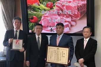 左から)JA全農あきた 杉山県本部長/佐竹秋田県知事/ポークランドグループ豊下代表/JA全農北日本くみあい飼料(株)守江社長の内容を表示