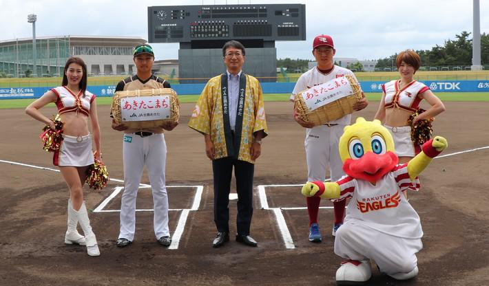 ＪＡ全農あきた・山田浩幹副本部長（中央）より両球団に秋田米を手渡しました。の内容を表示