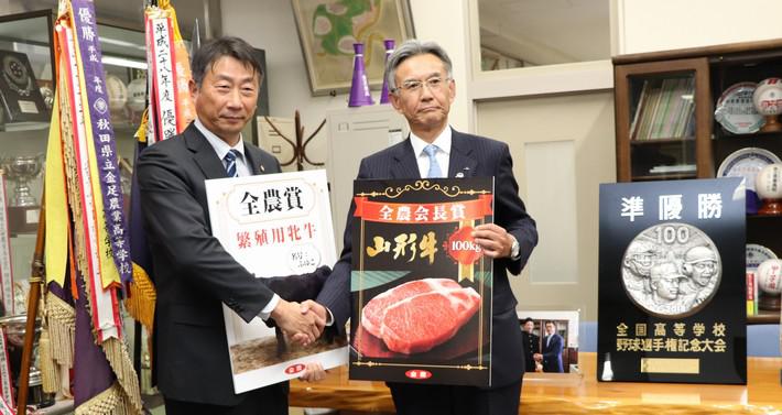 左から)秋田県立金足農業高等学校の渡辺勉校長とJA全農の山﨑周二専務の内容を表示