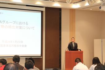 農産物の輸出対策についてお話しされる JA全中 引屋敷透室長の内容を表示