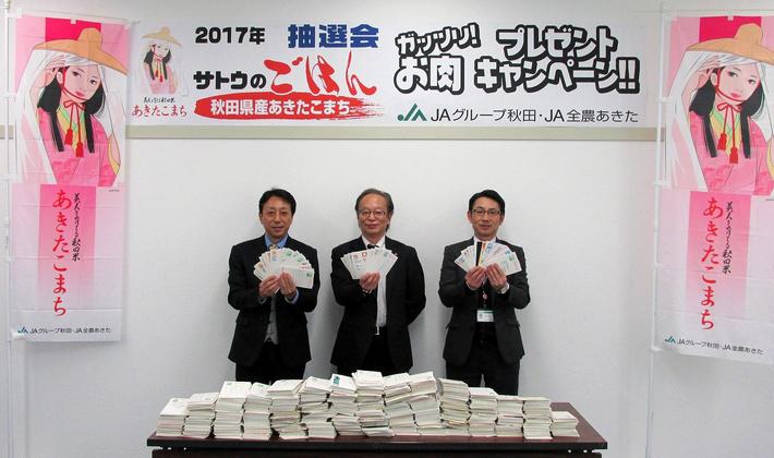 写真　佐藤食品工業株式会社　小林亨部長（写真中央）とＪＡ全農あきた米穀部職員の内容を表示