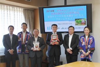 5月19日には秋田県庁を訪問し、佐竹知事に今後の取り組みなどを紹介しましたの内容を表示