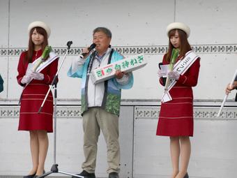 各産地のPR合戦では、JAあきた白神ねぎ部会 大塚和浩部会長がPRの内容を表示