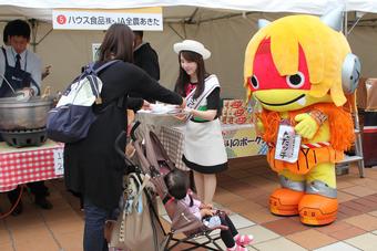 秋田県のＰＲキャラクターんだっちも応援に駆け付けてくれましたの内容を表示