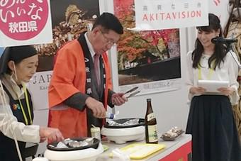 「椎茸ステーキ」を調理する佐竹敬久秋田県知事の内容を表示