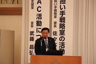 事例発表を行うＪＡ秋田しんせい　佐々木亨課長の内容を表示