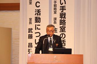 ＪＡ金沢市の武藤昌弘室長が基調講演を行いましたの内容を表示