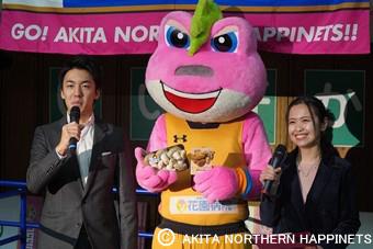 秋田県産「菌床しいたけ」をPRの内容を表示
