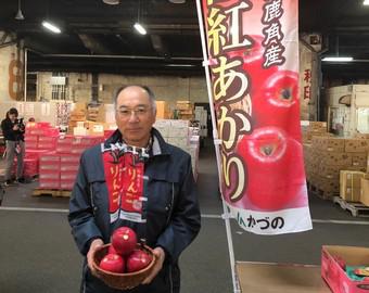 JAかづの りんご生産部会 齊藤清隆部会長が秋田市公設地方卸売市場でPRを行いましたの内容を表示