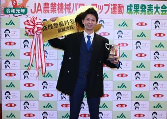 【修理整備料金部門】最優秀賞 小松弦矢さん(JA秋田おばこ)の内容を表示