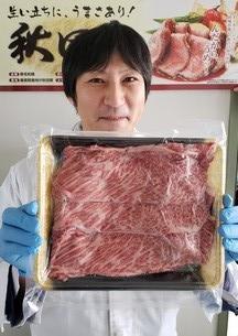 秋田県産黒毛和牛「秋田牛」！の内容を表示