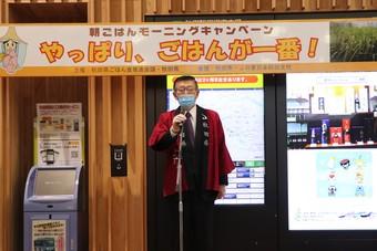 「『ごはんを食べてコロナを打ち負かそう!』という気持ちと、生産者の思いを胸にひめながら力を込めておにぎりを配りましょう」とあいさつする佐竹知事の内容を表示