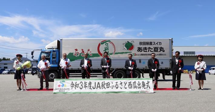 7(ナ)2(ツ)0(マル)の7月20日に出発式を開催 トラックを前にテープカットの内容を表示