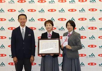 JA秋田ふるさと大雄営農センター髙橋さん、小松田さんへ表彰状と目録を授与の内容を表示