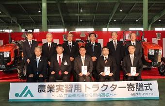 (前列左から)JA共済連秋田 斉藤会長、県教育庁高校教育課 渡辺課長、寄贈先3校の校長の内容を表示