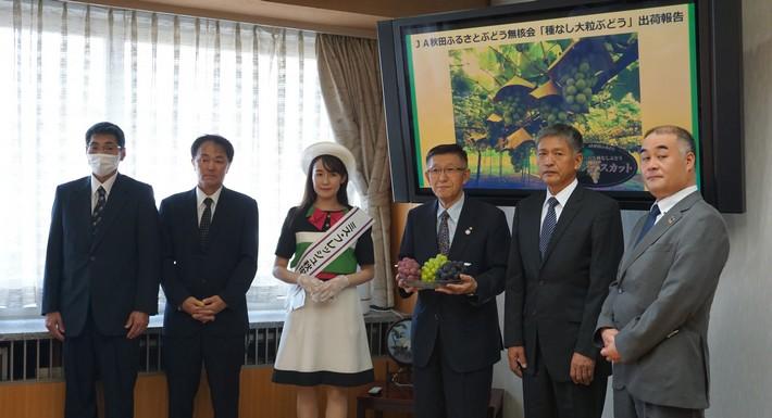 (左から)JA秋田ふるさとぶどう無核会 小川吉一幹事/同JAぶどう無核会 山下聡副会長/ミス・フレッシュ秋田/佐竹敬久秋田県知事/同JAぶどう無核会 小川忠洋会長/同JA 柿﨑大二郎代表理事専務の内容を表示