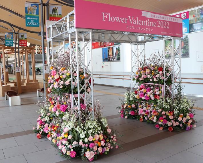花のモニュメントの内容を表示
