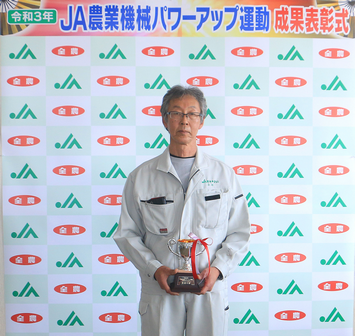 【修理整備料金部門】最優秀賞 小川肇さん(JA秋田やまもと)の内容を表示