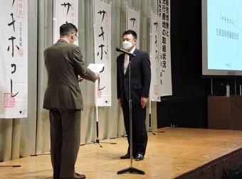 16生産団体に登録証を交付の内容を表示