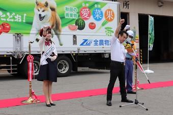 JAかづの阿部常務によるがんばろう三唱の内容を表示