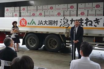 JA大潟村 小林組合長の挨拶の内容を表示