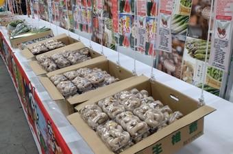 菌床椎茸・長ネギ・ホウレンソウ・枝豆も展示の内容を表示