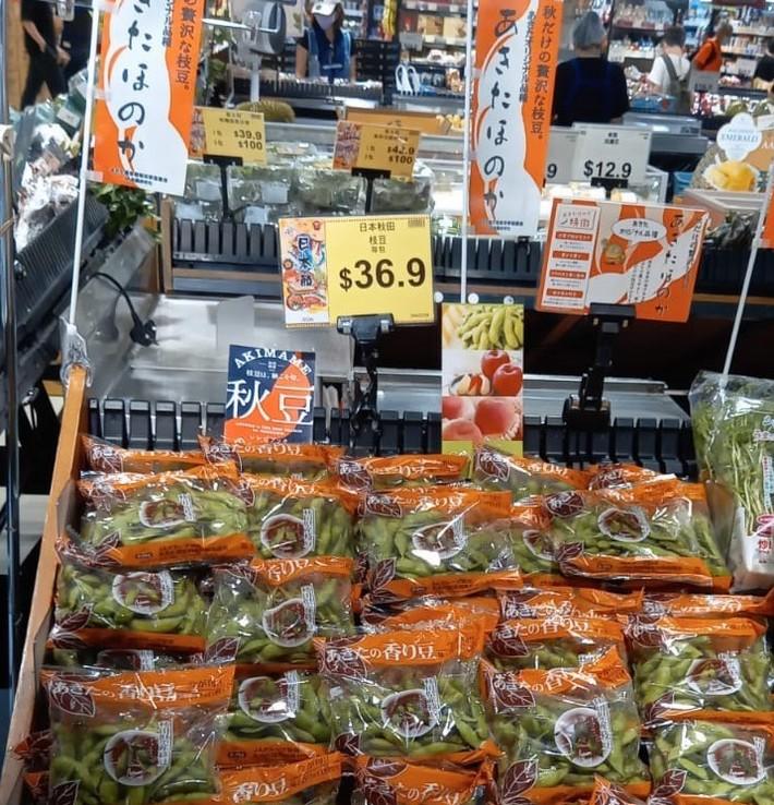 店頭に並べられた秋田県産枝豆「あきたほのか」の内容を表示