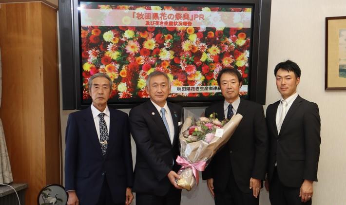 左から）秋田県花き生産者連絡協議会 須藤副会長／秋田県 猿田副知事／羽川会長／田村副会長の内容を表示