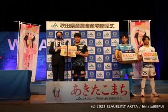 安田選手へ「県産豚肉」を贈呈の内容を表示