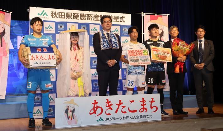 左から)ブラウブリッツ秋田 才藤選手/ミスあきたこまち/JA全農あきた 椎川副本部長/藤山選手/安田選手/吉田監督/岩瀬社長の内容を表示