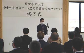 JA全農あきた営農支援課の佐藤職員決意表明の内容を表示