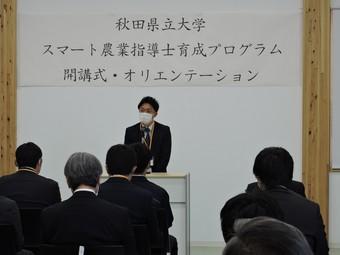意気込みを話すJA全農あきた本間誉昌職員の内容を表示