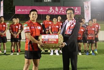 齋藤選手へ米俵のレプリカを贈呈の内容を表示