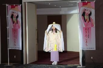 ミスあきたこまち入場の内容を表示