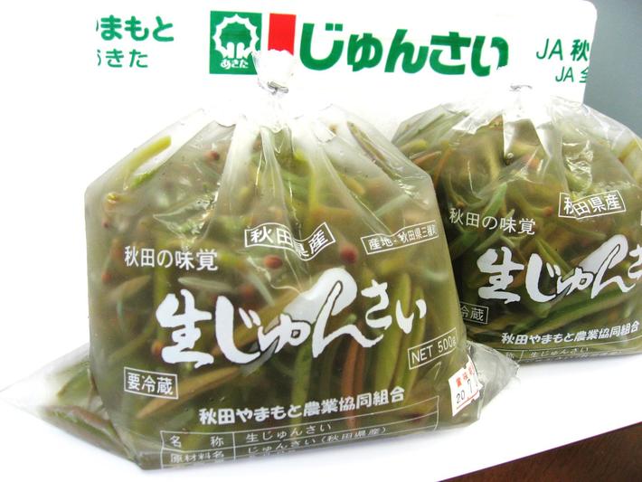 生じゅんさい」予約受付開始！～JAタウン「おらほの逸品館