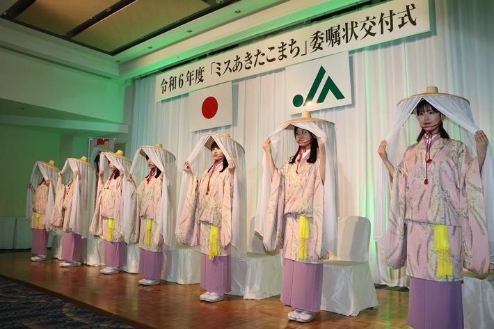 令和6年度「ミスあきたこまち」の7人が決定しました 令和6年度「ミスあきたこまち」の7人が決定しました