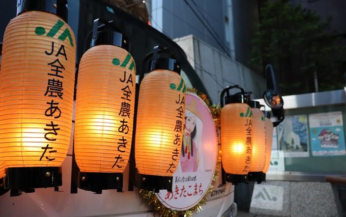秋田竿燈まつりが開催されています！！ | ニュース・トピックス