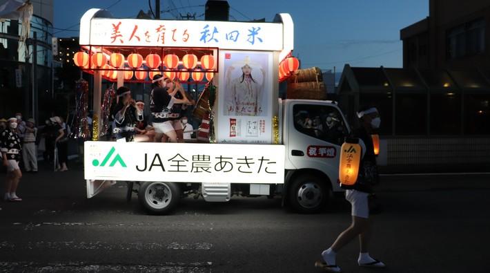 あきまつり 秋田竿燈まつりが開催されています！！ | ニュース・トピックス