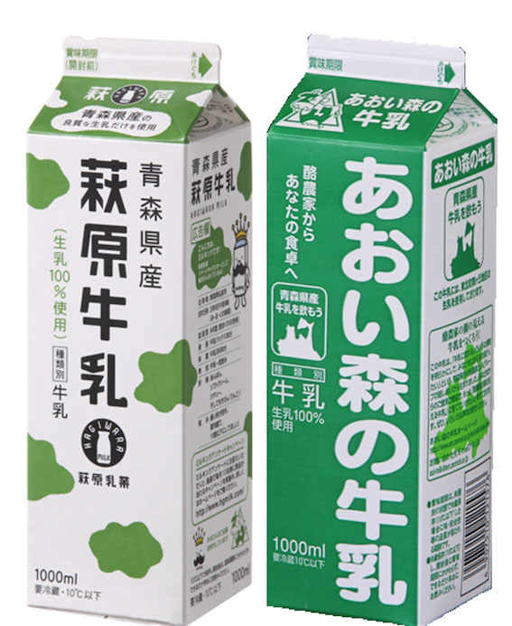 萩原乳業株式会社の牛乳