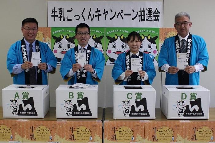 牛乳ごっくんキャンペーン第３弾抽選会の内容を表示