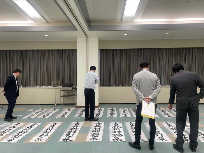 審査する関係者らの内容を表示