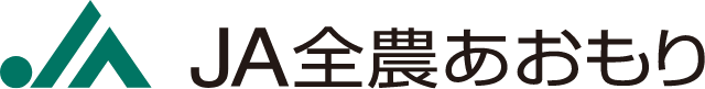 JA全農あおもり ロゴ